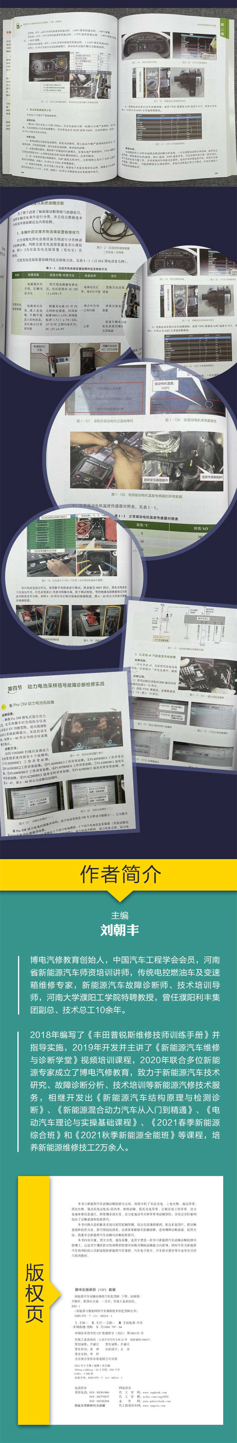 1665118103476140.jpg 详情-05.jpg