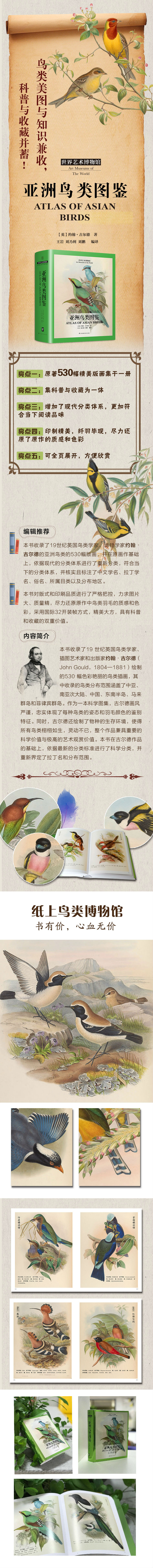 1665223900489178.jpg 详情-02.jpg