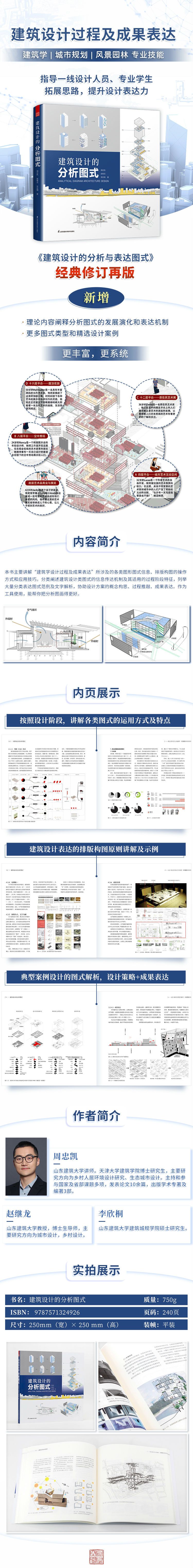 1665286471280861.jpg 详情-02.jpg