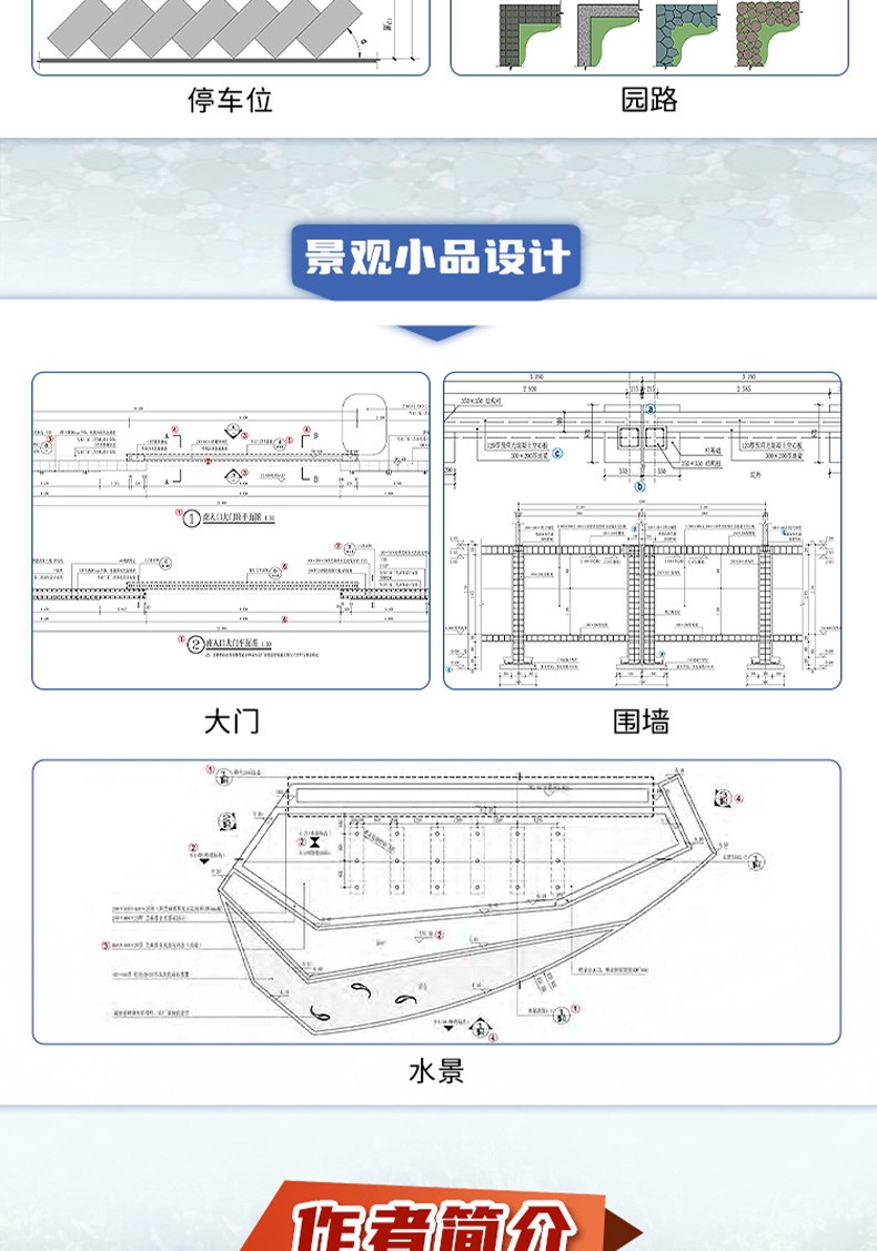 1665286725770838.jpg 详情-04.jpg