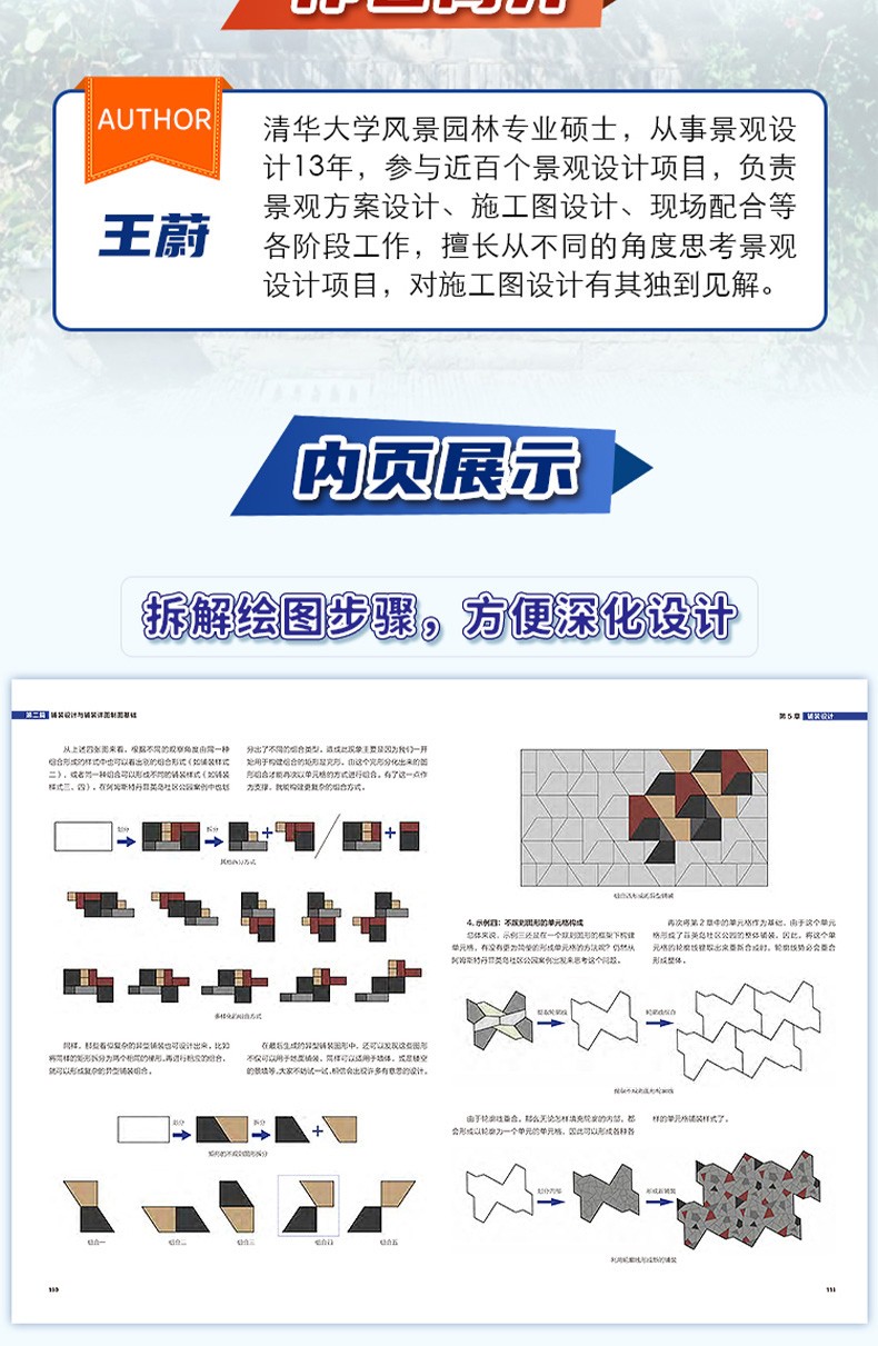 1665286727166455.jpg 详情-05.jpg