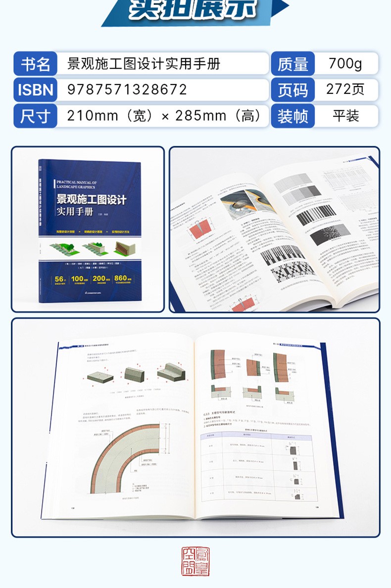 1665286735686871.jpg 详情-08.jpg