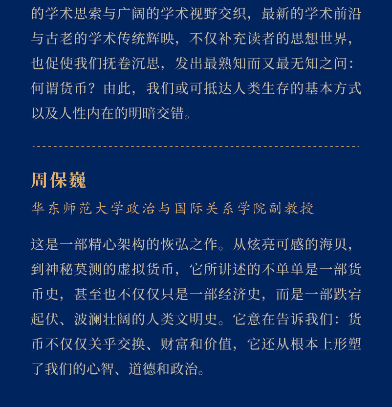 1665382798655298.jpg 详情-06.jpg