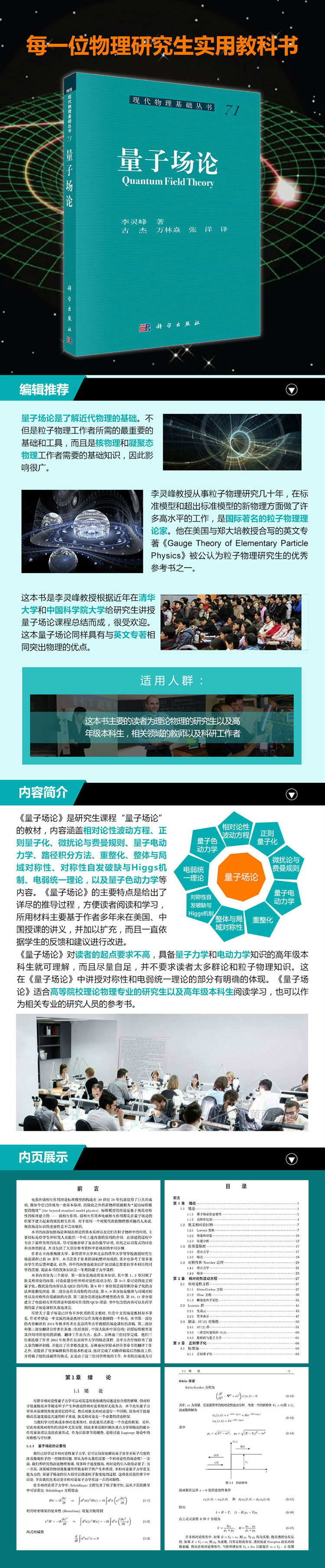 1665387798393590.jpg 详情-01.jpg