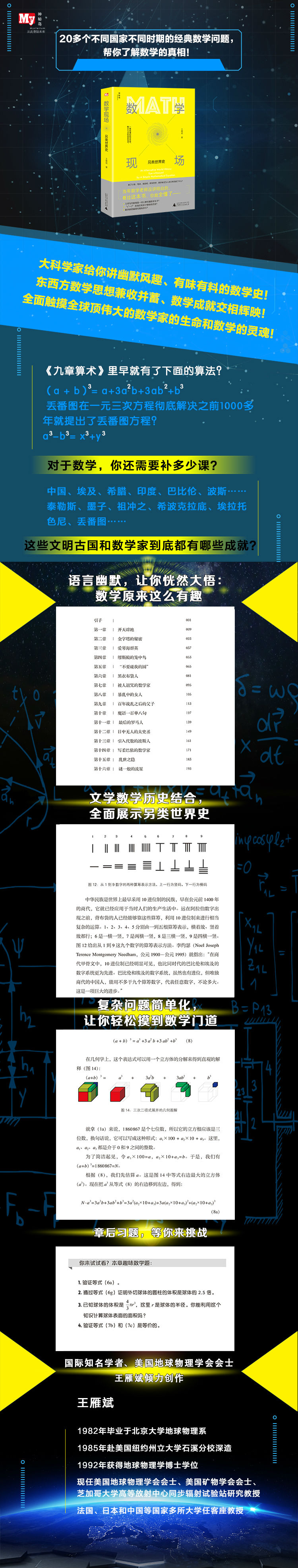 1665390477541093.jpg 详情-01.jpg