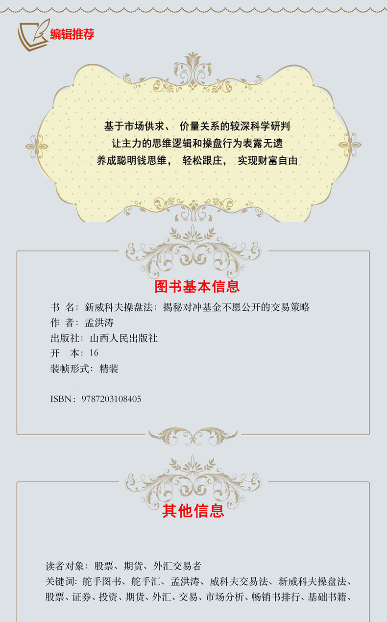 1665565485875722.jpg 详情-02.jpg