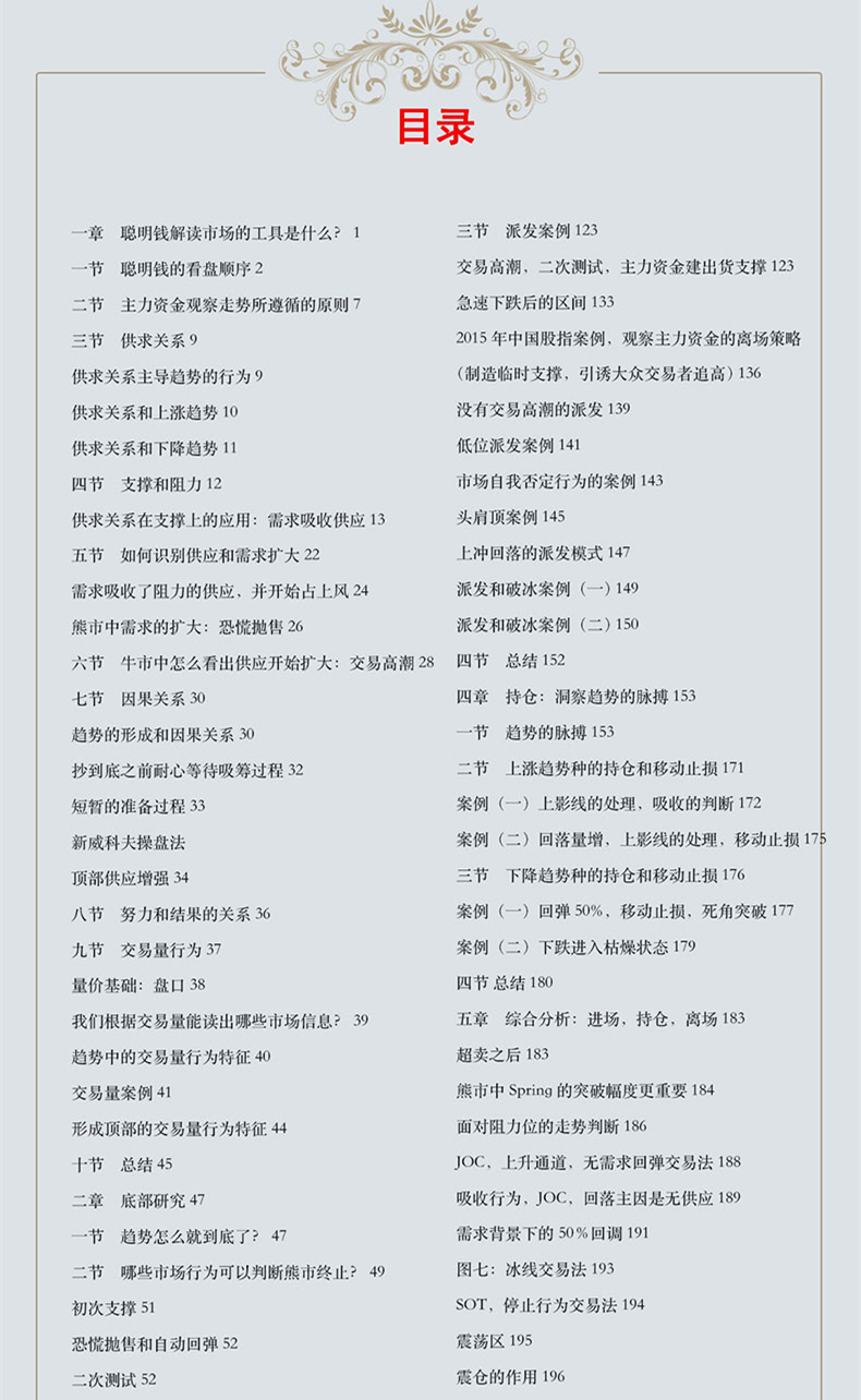 1665565498372802.jpg 详情-05.jpg