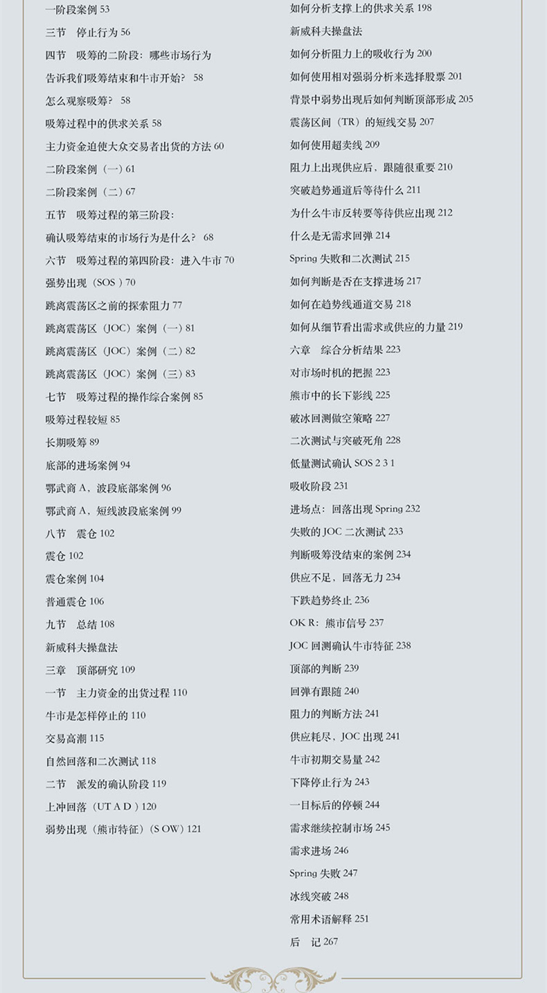 1665565501621376.jpg 详情-06.jpg