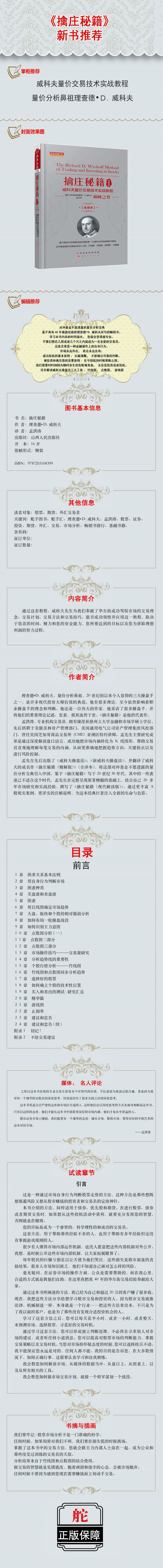 1665565586594119.jpg 详情-01.jpg