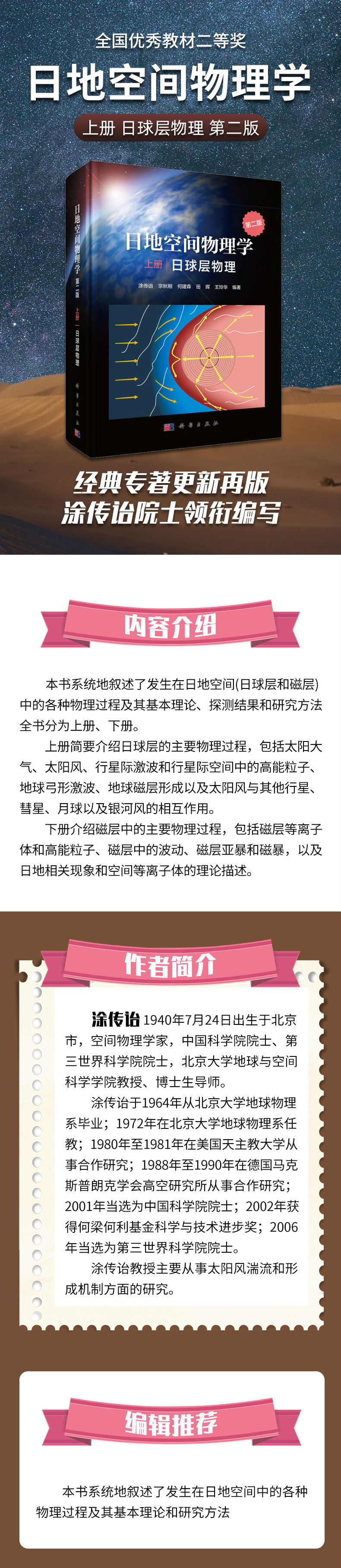 1665654811311031.jpg 详情-01.jpg