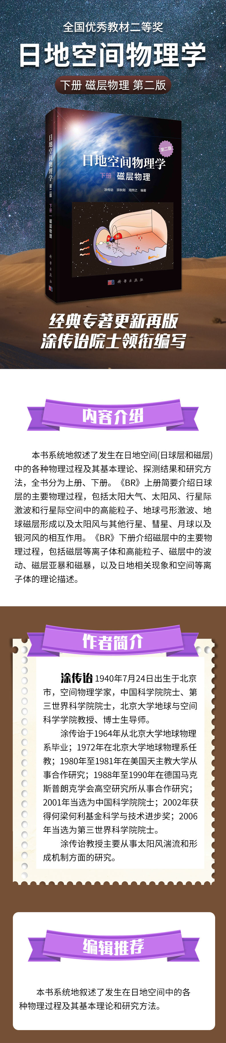 1665654974991364.jpg 详情-01.jpg