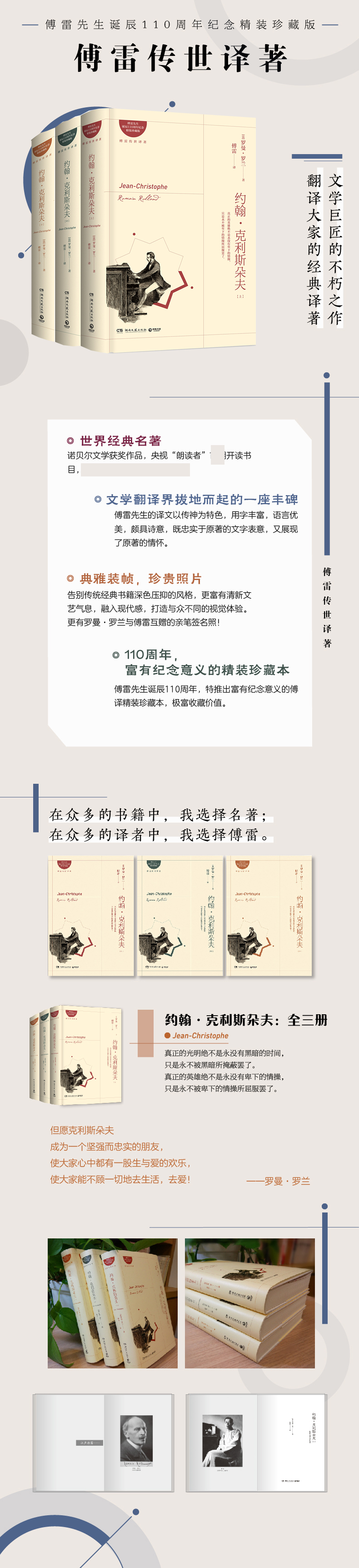 1665667274442455.jpg 详情-01.jpg