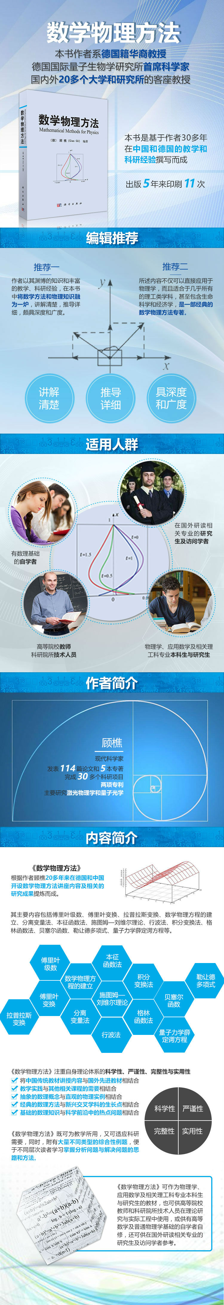 1665718112237127.jpg 详情-01.jpg