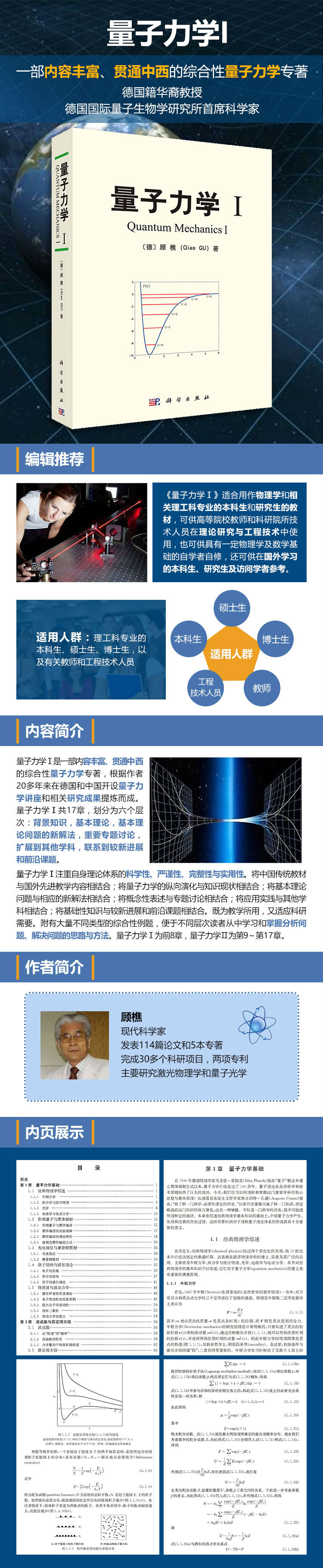 1665718156709024.jpg 详情-01.jpg