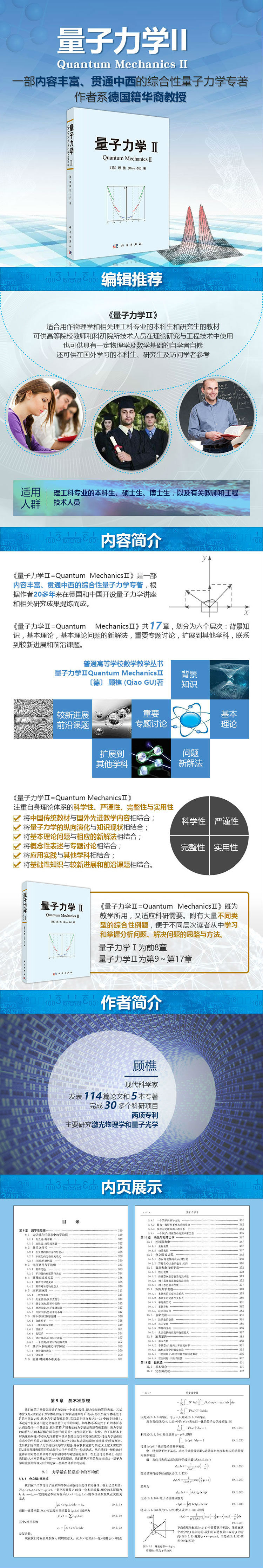 1665718310579751.jpg 详情-01.jpg