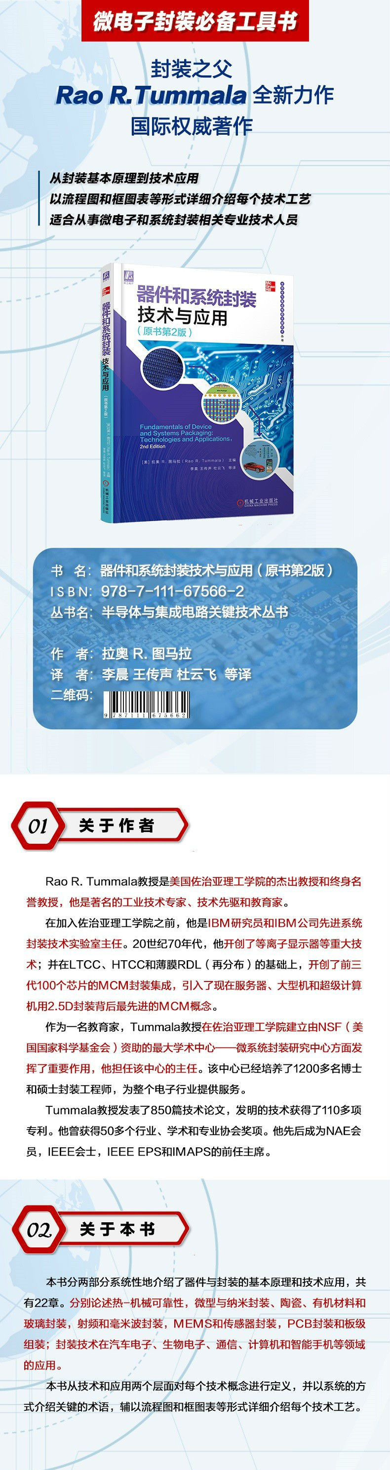 1665975030359362.jpg 上.jpg