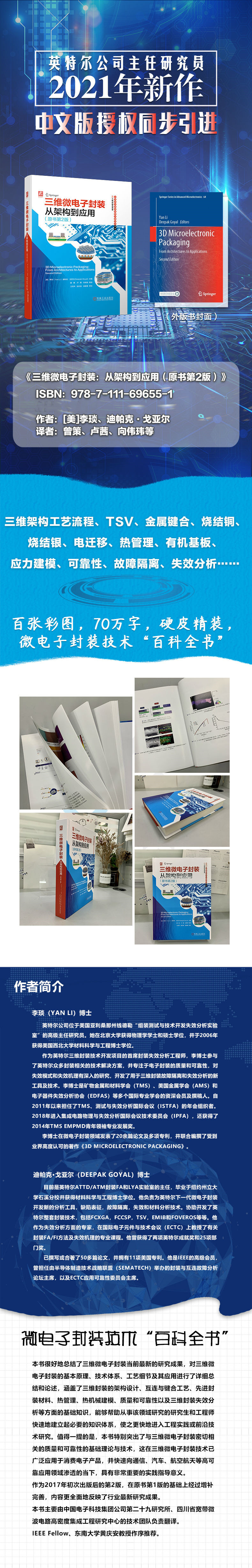 1665975063506606.jpg 详情-01.jpg