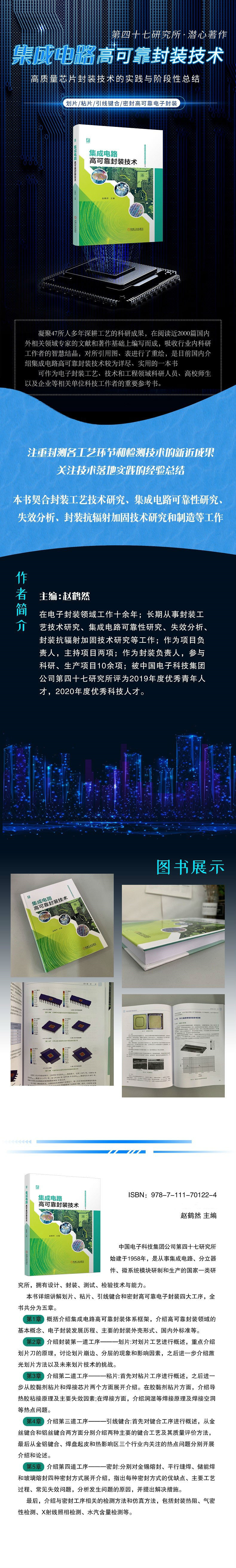 1665977298443782.jpg 详情-01.jpg