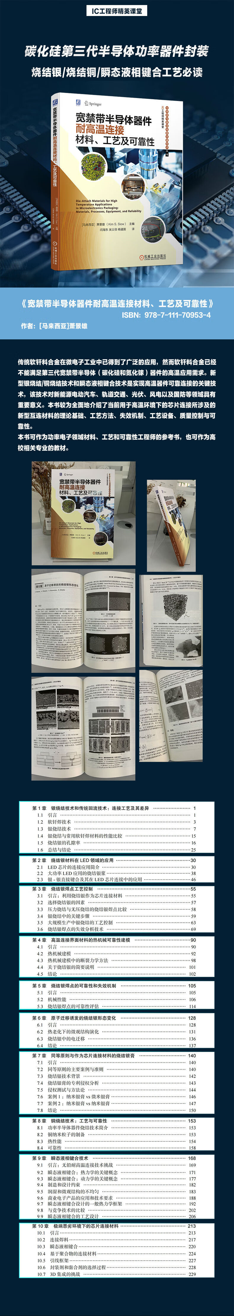 1665977577125338.jpg 详情-01.jpg