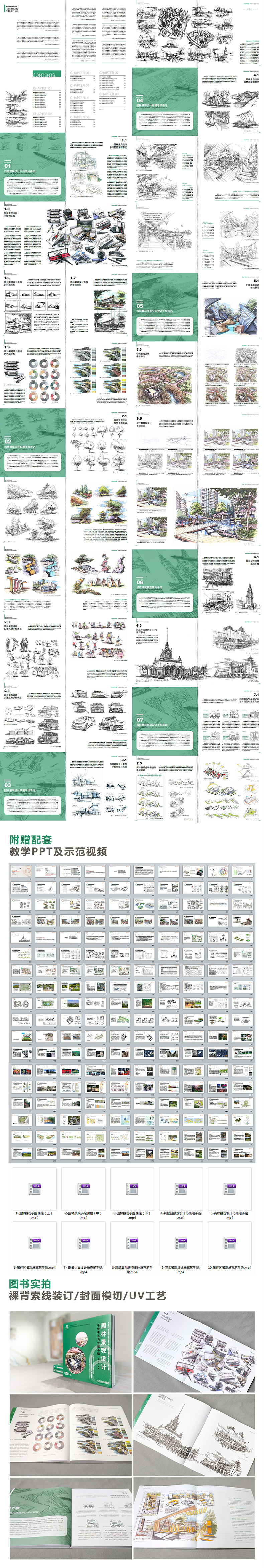 1665989707177328.jpg 详情-03.jpg