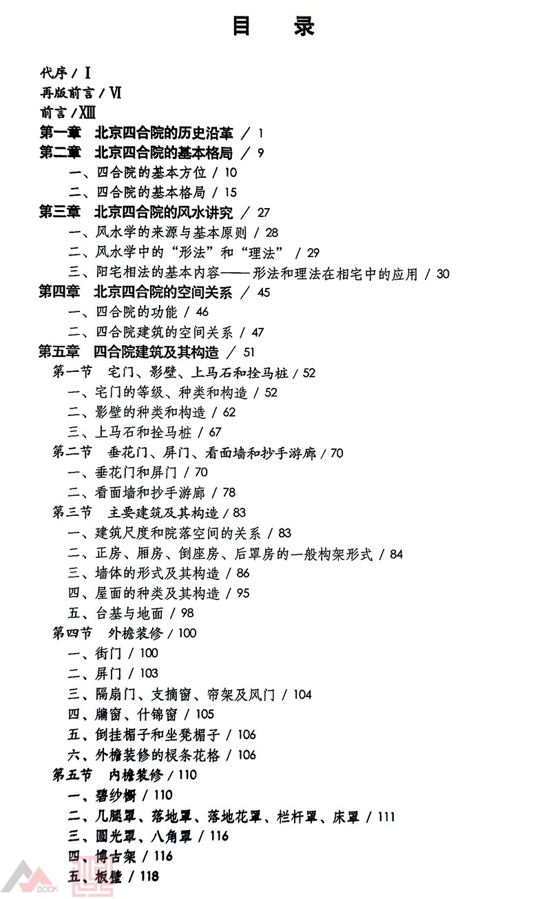 1665990603740182.jpg 详情-05.jpg