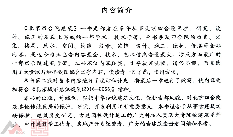 1665990621935692.jpg 详情-08.jpg