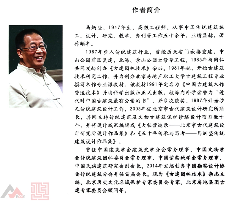 1665990627631761.jpg 详情-09.jpg