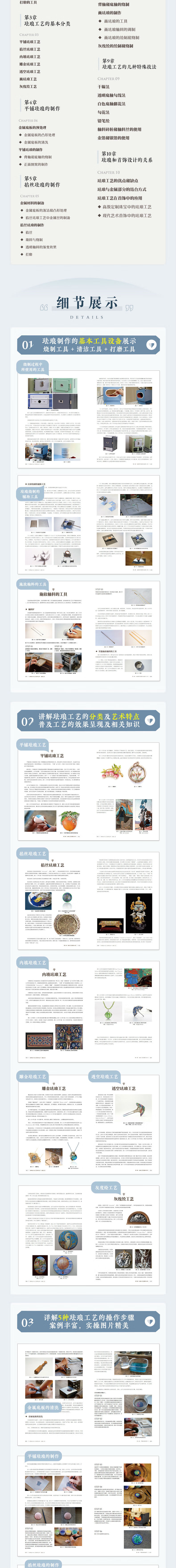 1666788095745471.jpg 详情-02.jpg