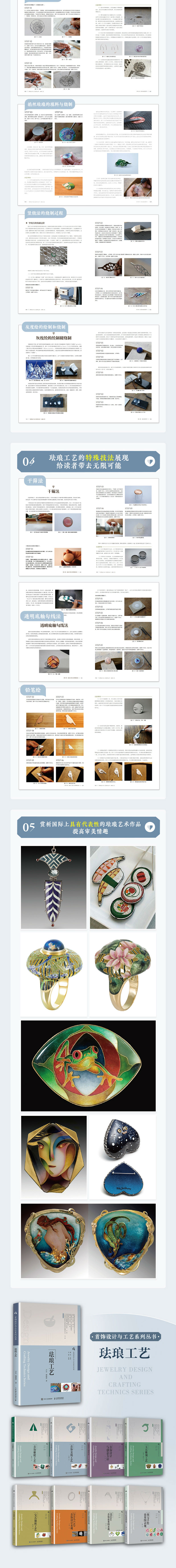 1666788100767418.jpg 详情-03.jpg