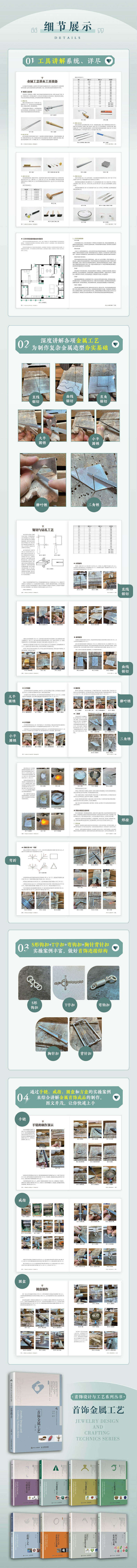 1666788504311172.jpg 详情-02.jpg