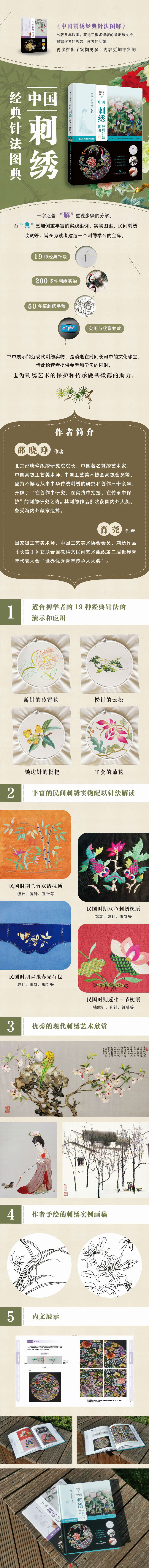 1667034310692839.jpg 详情-01.jpg