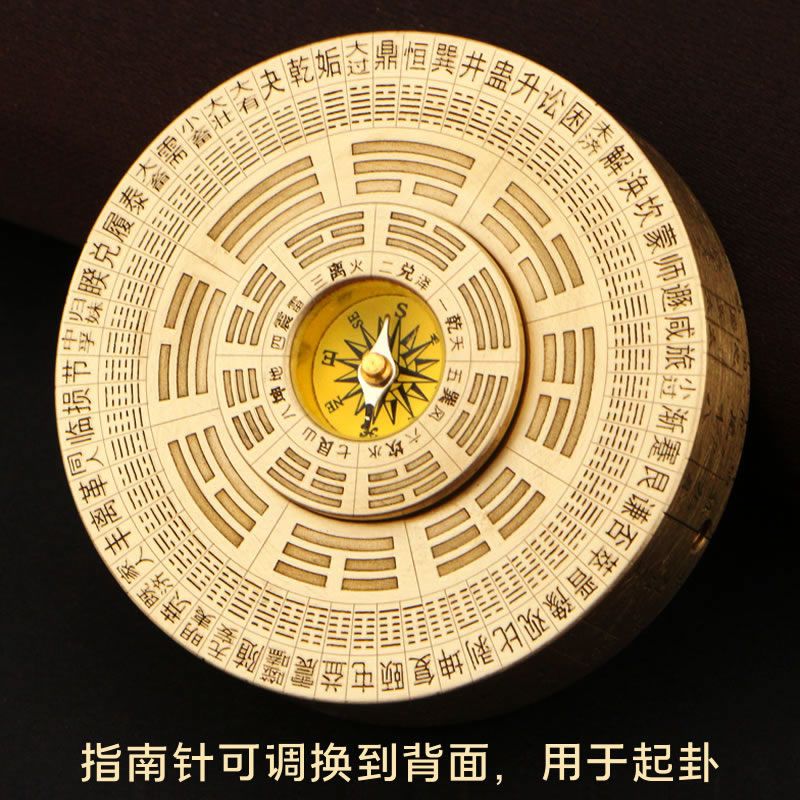 陰陽五行太極八卦-黃銅手把件