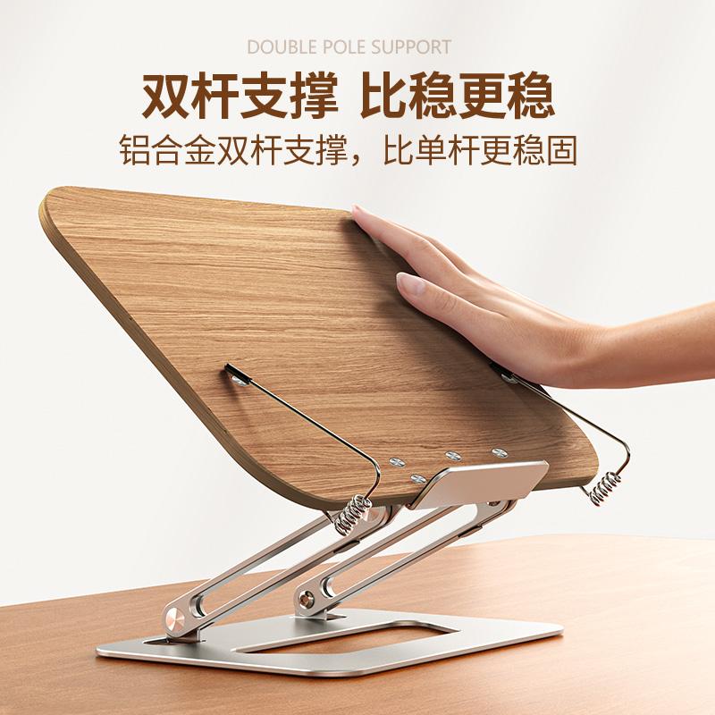 多功能實木看書閱讀支架 多功能實木看書閱讀支架