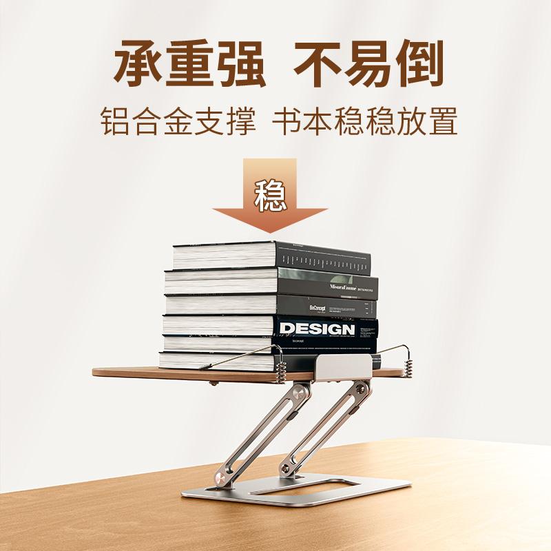 多功能實木看書閱讀支架 多功能實木看書閱讀支架