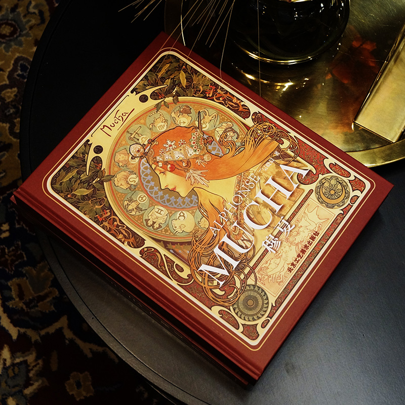 絕美穆夏●穆夏藝術珍藏12開（珍藏書）