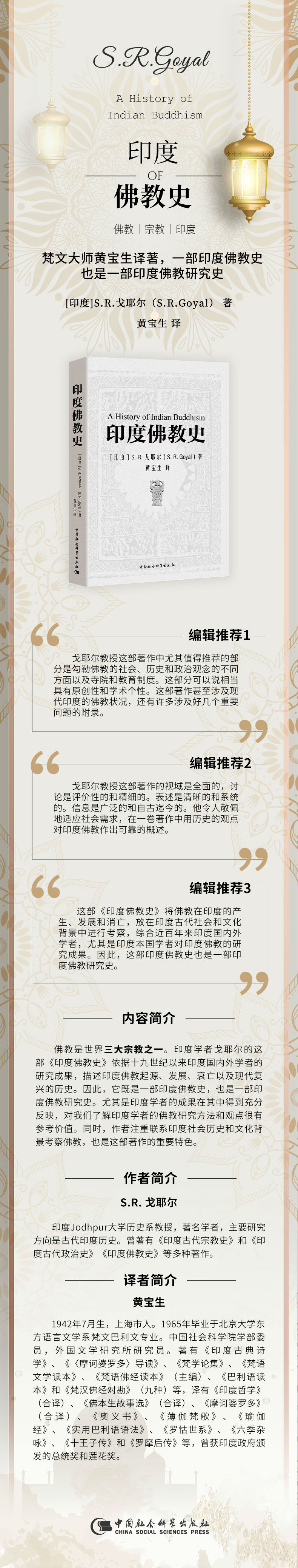 1667472636809745.jpg 详情-01.jpg