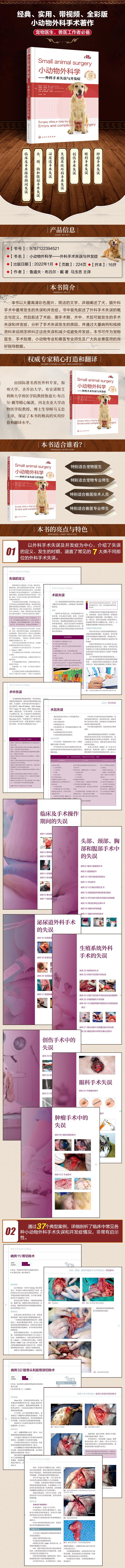 1667649679568636.jpg 详情-01 (1) - 副本.jpg