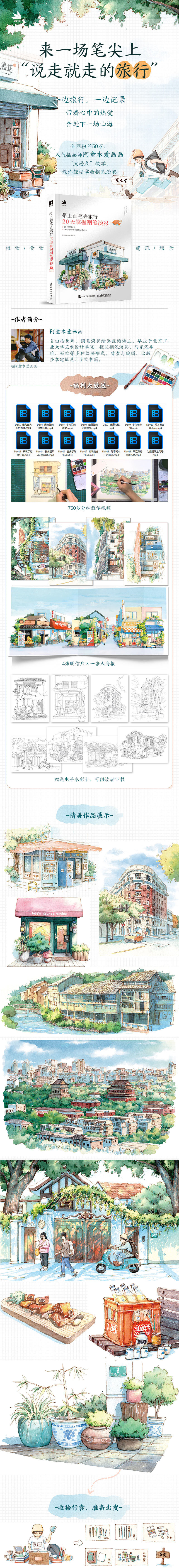 1668175068368427.jpg 详情-01.jpg