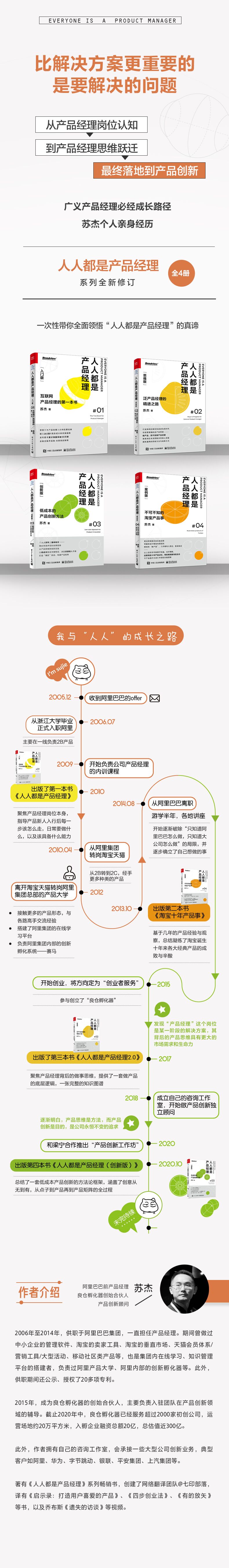 1669258740893152.jpg 详情-01.jpg