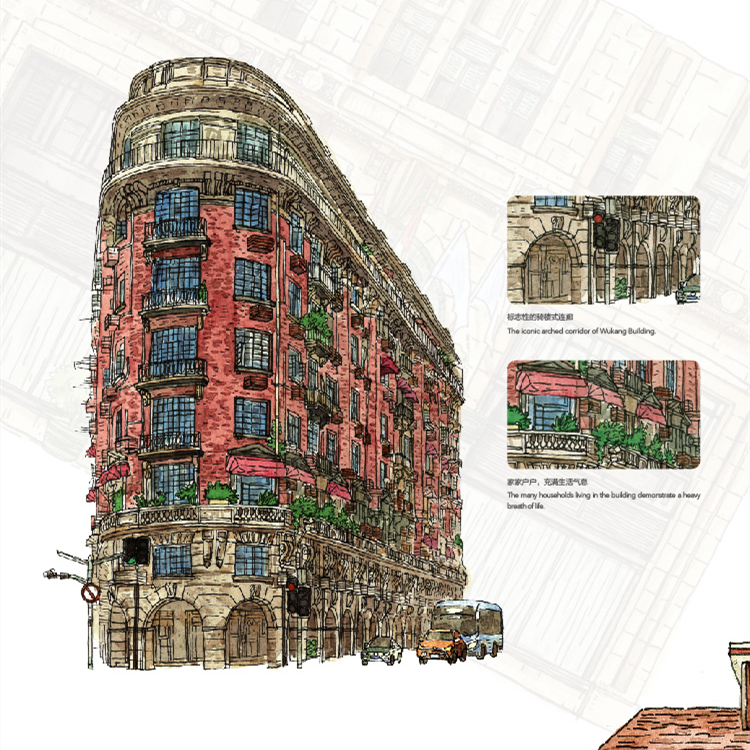 城市名物手繪：北京名物+上海名物（中英文對照）