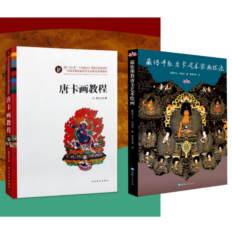 像藝術家一樣思考：【水彩肌理拼貼與色彩】+【建築人物和靜物】