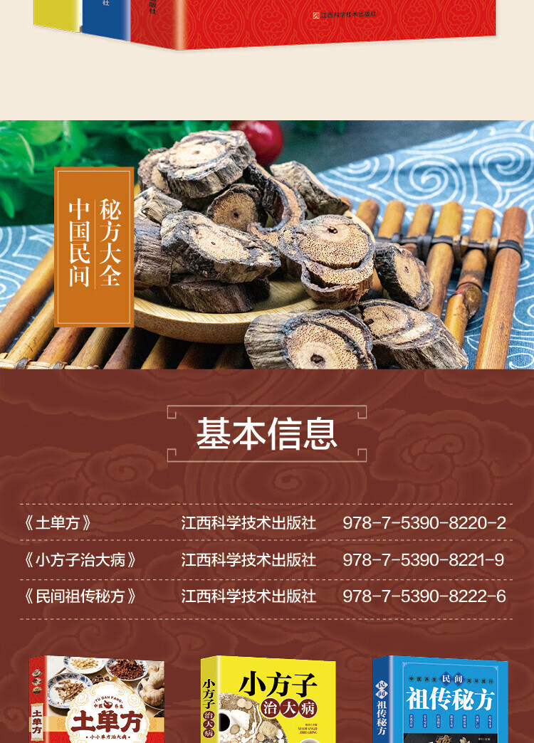 1670211320220824.jpg 详情-02.jpg