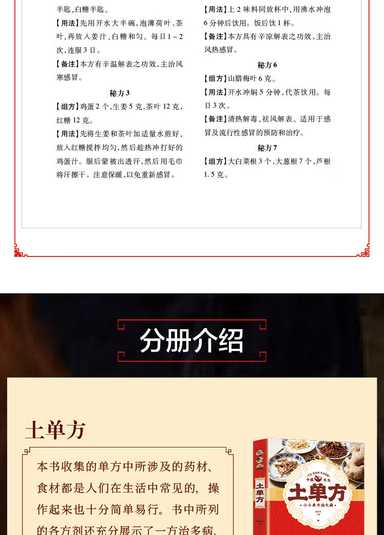 1670211333139722.jpg 详情-04.jpg