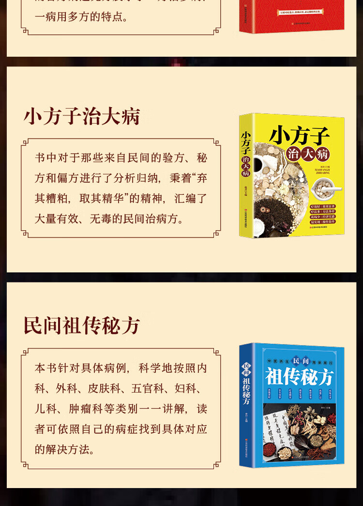 1670211339584633.jpg 详情-05.jpg