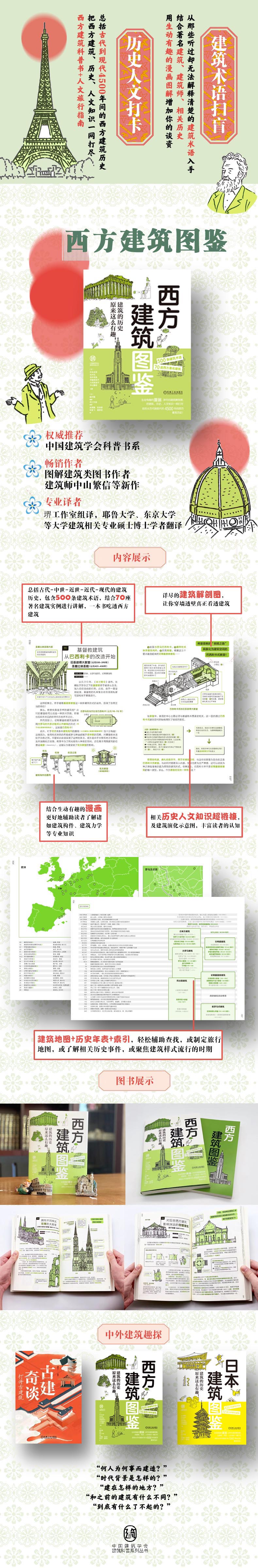 1670246359560848.jpg 详情-01.jpg