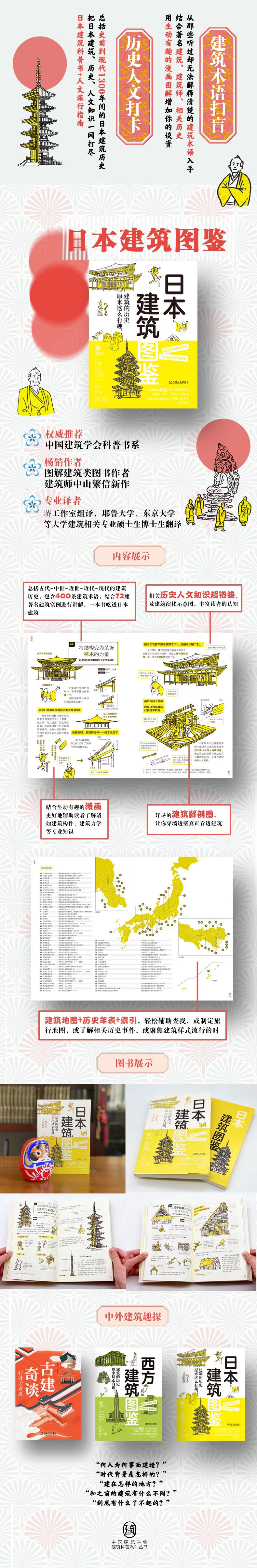 1670246393794607.jpg 详情-01.jpg