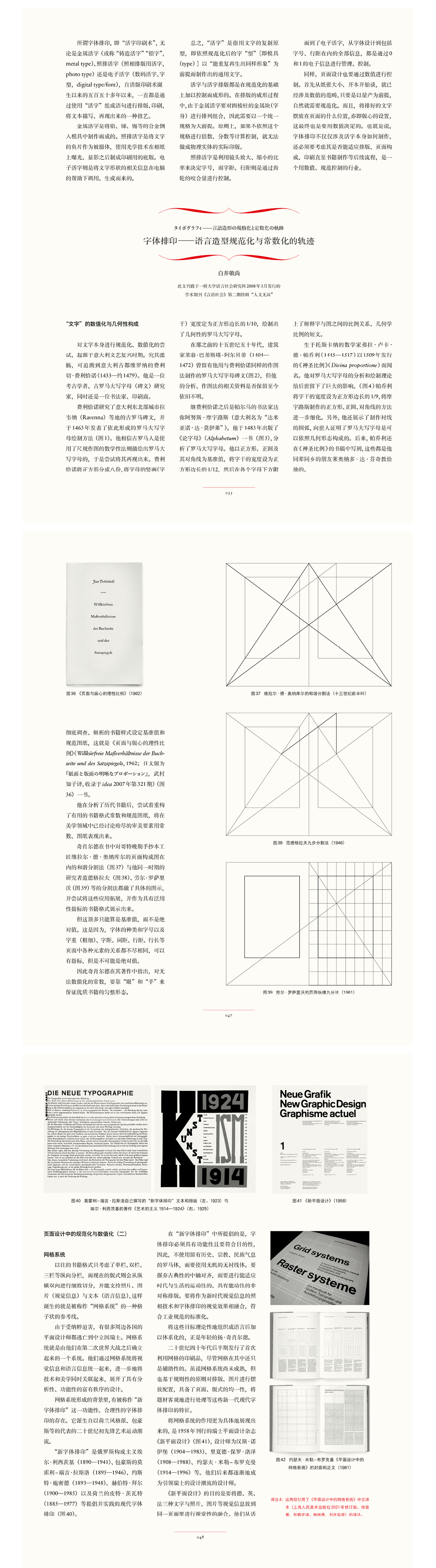 1670654637921898.jpg 详情12.jpg