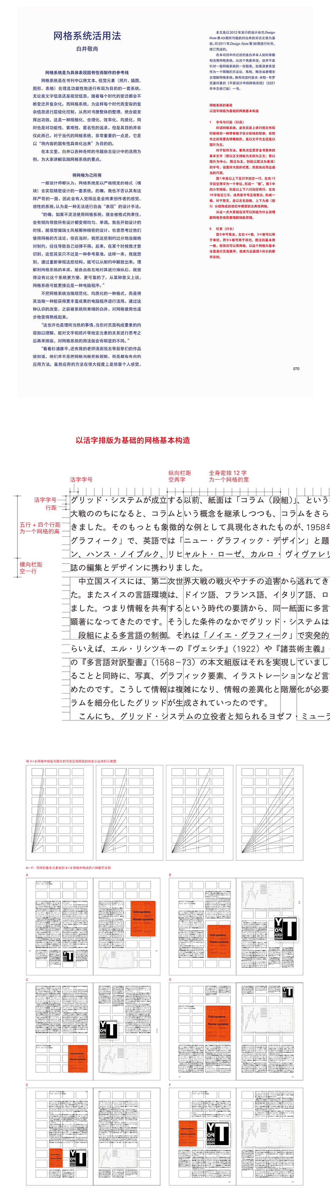 1670654640866069.jpg 详情13.jpg