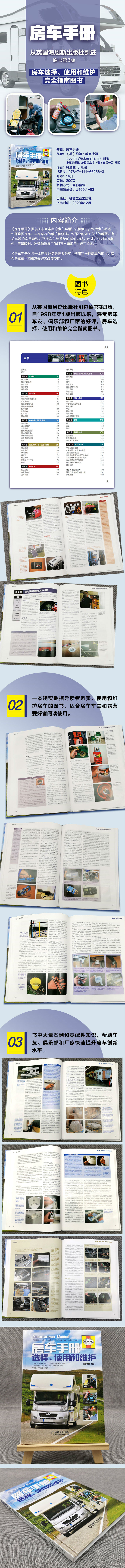 1670921336338396.jpg 详情-01.jpg