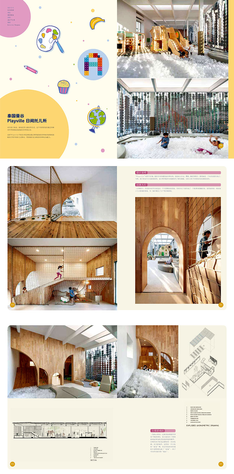 1671433810526366.jpg 详情-02.jpg